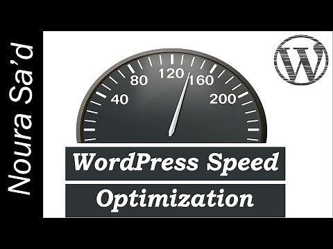 كيفية تسريع موقع ووردبريس