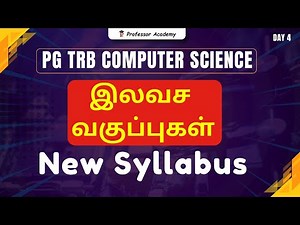 PG TRB Computer Science | இலவச வகுப்புகள் | New Syllabus | Day 4 | Professor Academy | PHP