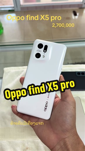 Exploring Oppo Find X5 Pro in Laos