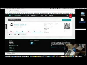 ADC OnAir -Pit Stop 2日目「PhoneGap Build でアプリを作ってみようか」