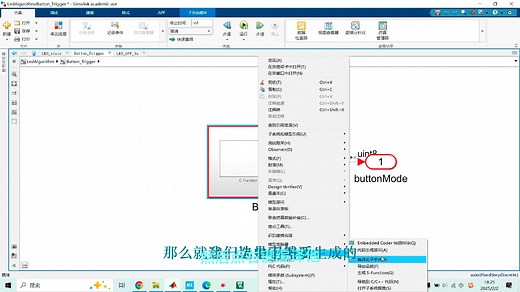 【电机控制】Matlab代码生成FOC控制01——按键控制LED