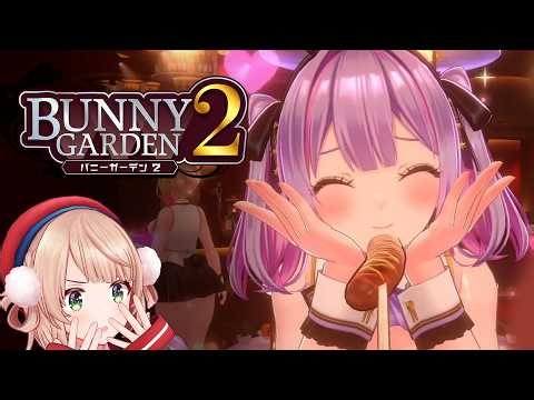 しぐれうい VS バニーガーデン2 Round 2