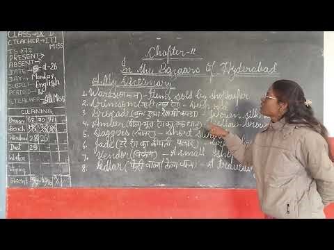 Reflections An Interactive English Reader | Class -VII |