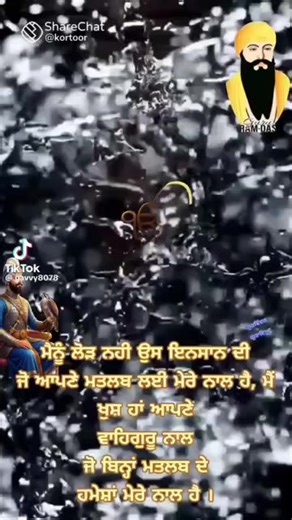 🙏🙏 Dharmik Video 🙏🙏#wahegurujiblessings #satnamwaheguru #waheguru_mehar_kre #wahegurujikakhalsawahegurujikifateh #satnamwahegurujiੴ