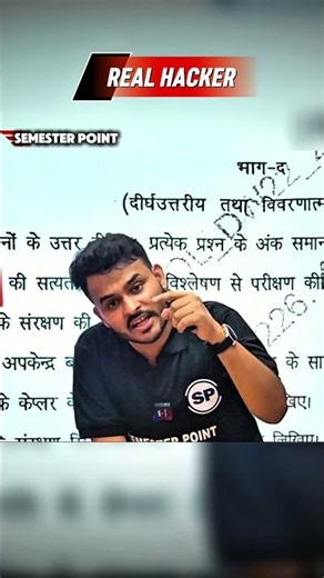 SEMESTER POINT || HACKER MODE || APPLIED PHYSICS-1ST || BTEUP #bteup #semester