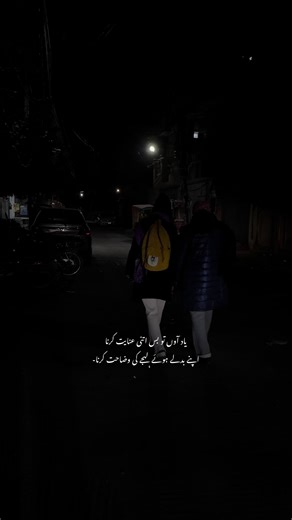 Explaining Changes in Tone in Communication