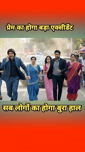 1.1M views · 9.4K reactions | Anupama serial upcoming twist 8 December 2025 | Anu Box | Facebook