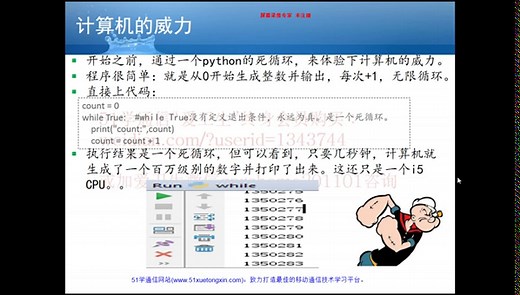 20行Python代码对7W行的人口数据Excel表统计