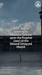 Listen to the beautiful sound of sending Salawat to our Beloved Prophet (saw) from inside the Umayyad Mosque. 💙 Let's take this as a reminder to set aside time today to send Salawat upon the Prophet (saw). 🌟 It'll only take a few minutes, and it can be as simple as saying: sall-Allahu 'alayhi wa sallam. 📿 #islam #islamic #islamupdate #islamquotes #islamdaily #islamicquotes #islamreels #learnislam #muslim | Muslim Hands