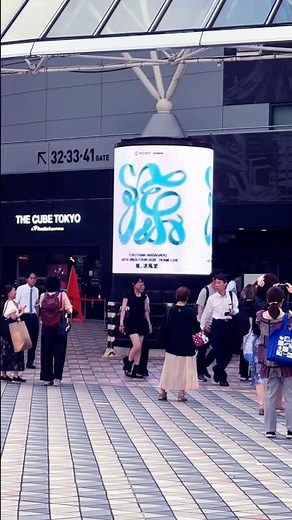 福山雅治 東京ドーム NISSAY PRESENTSWE’RE BROS. TOUR 2026 DOME LIVE龍、涼風至 開演前 2026.8.5