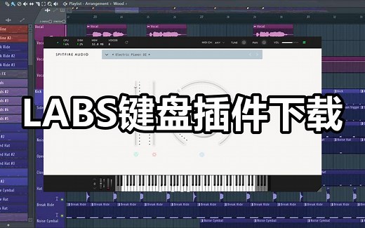 【插件】LABS合成器插件下载安装并使用教程(下载链接)