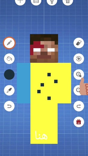 تعليم كيف تصنع سكن في برنامج skin editor 3D