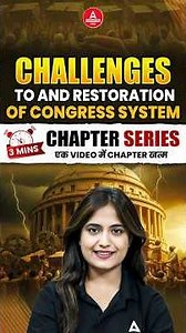 Class 12 Political Science Challenges To And Restoration Of Congress System | Quick Revision 3 Min