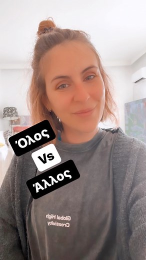12K views · 107 reactions | Greek Grammar - For starters 朗Do you know when do we use both of them?路‍♀️Do you know how to say all and another in Greek?Let’s find out together!See the examples and let me know what do you think!You can also start your Greek learning journey now, just comment Free Trial and get started!#GreekMyMind #LearnGreek #GreekExpressions #FreeTrialLesson #LanguageLearning #grammar | GreekMyMind | Facebook