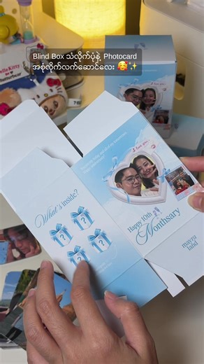 ကောင်လေးအတွက် လက်ဆောင် ၁၀ လပြည့်တွင် အထူးစျေးနှုန်း