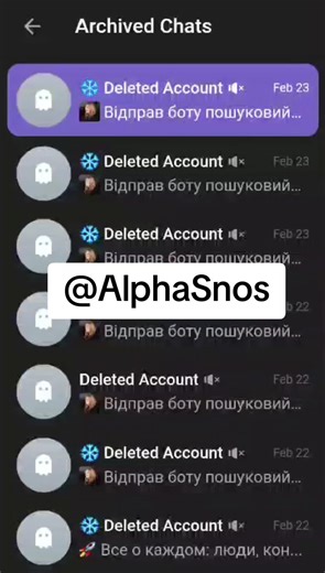 БОТ В ТГ @alphasnos Сносер-бот для Telegram — это специализированный программный инструмент, предназначенный для автоматизированной отправки обращений в службу поддержки мессенджера. Его основная задача — упростить и ускорить процесс подачи жалоб, который вручную обычно занимает много времени. Подобные боты относятся к категории утилит автоматизации и используются там, где требуется выполнение большого количества однотипных действий без постоянного участия человека. #python #bot #tg #тг #снос #к