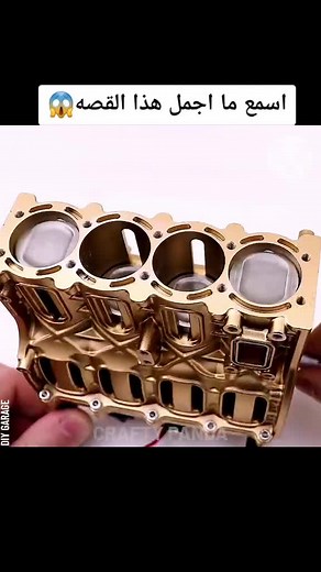 Golden Engine Block: Assembly and Mechanical Details