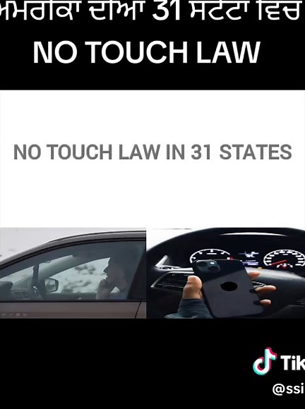 Understanding the No Touch Law in 31 US States