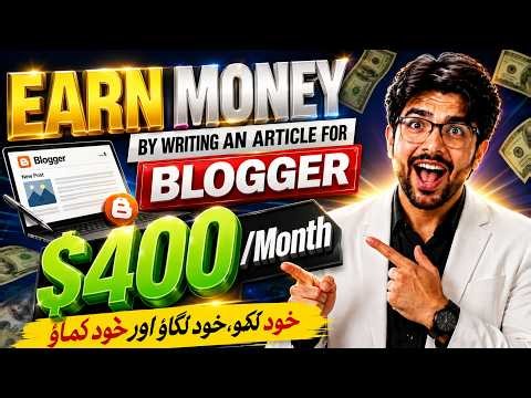 Online earning with Copy Paste Work -How to make Money from blogger.com #earnwithafzal