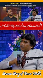 Umar Malik: From Delivery Boy to Dubai’s Business Success Story. Umar Malik is a shining example of how grit, determination, and vision can transform a person’s life. Born into a modest family in Rawalpindi, Umar started his journey from the most humble beginnings, even collecting and selling bottles on the streets to support his family. His first official job was as an office boy, but his ambition and dedication soon led him to greater opportunities. Umar’s breakthrough came when he joined the 