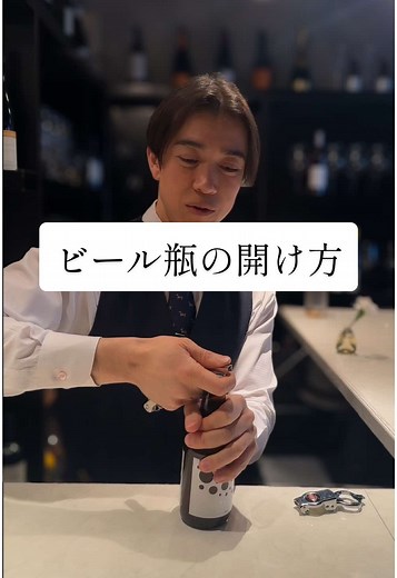 ビール瓶の正しい開け方をマスターしよう