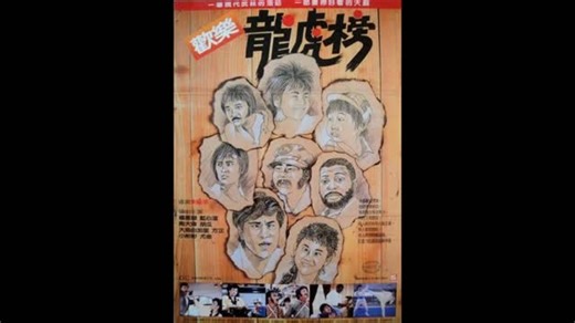Shogun Supreme on Instagram: "A Book of Heroes [1986] Directed By: Kevin Chu Pretty amazing that Shout Factory has the rights to this film now that never got a DVD release! An amazing display of choreography in this Taiwanese film. With an amazing cast that has Eugene Thomas, Yukari Oshima, Yasuaki Kurata & Pauline Lan and many more (Karl Maka) #kungfu #martialarts #actioncinema"