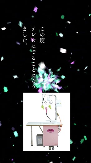 ⋱ 1〜4話全話今だけTVer見逃し配信中🔁🪄 #高橋一生#中村アン #鈴鹿央士 #横田真悠 #小日向文世#柳沢慎吾 #岸本加世子 #山野海 #小久保寿人 #今井隆文 #村井良大