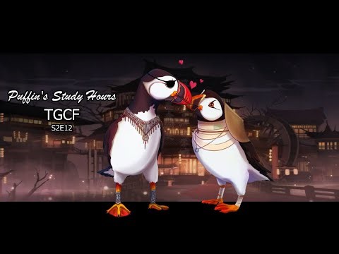 Puffin Study Hours: TGCF 天官赐福 S2E12 Chinese ver.