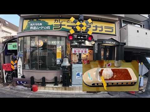 Curry Station Niagara - kolejowa restauracyjka w Tokio, gdzie pociąg dowozi jedzenie