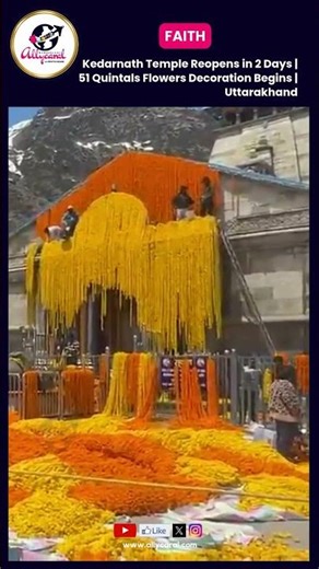 #Allycaral: Kedarnath Temple Reopens in 2 Days | 51 Quintals Flowers Decoration Begins | Uttarakhand
