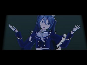 【MMD】クィホーティ - Camera DL