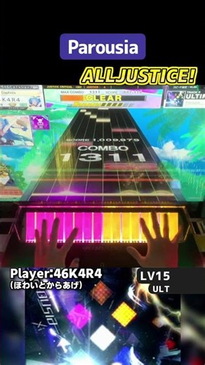 大好きな曲にガチ好みの譜面来て大興奮。Cytusで初めて知った曲でした。Parousia黒 初AJ #shorts #chunithm #チュウニズム #音ゲー