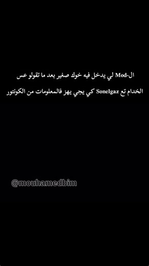 mouhamedbim on Instagram: "It was a misinput"