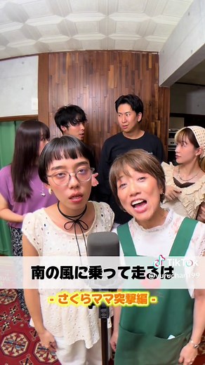 さくらママコラボ第3弾！青い珊瑚礁を楽しもう