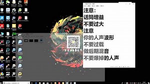 正确使用Studio One导出音频及各种简易神操作