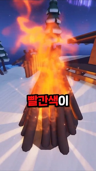 라이벌에서 IQ10000 천재탐정의 빨간색이 닿지 않는 법!