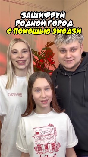 #детскийканал