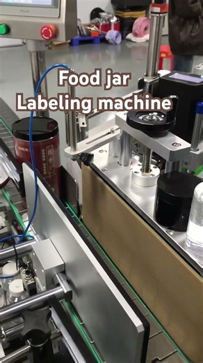 Food jar labeling machine #machine #labeler #foodjar#factory #bottlelabelingmachine #automatic