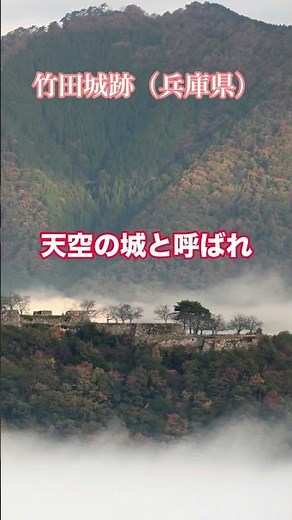 一度は行きたい絶景５選 近畿 #近畿旅行 #絶景 #日本の美しい場所 #旅行ガイド
