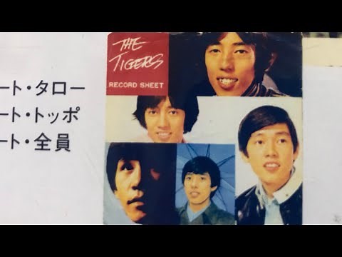ザ・タイガースの明治チョコレート、コマーシャル・ソング