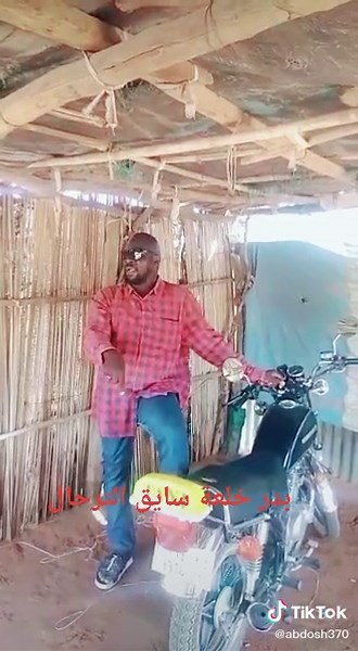 αβδο βογςθ on TikTok