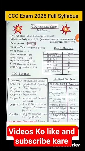 💻#CCC exam 2026 ka full syllabus and full details pane ke liye channel subscribe kare.