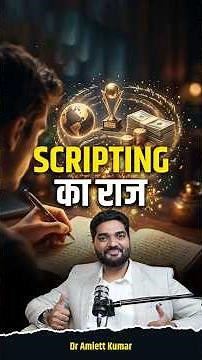 Basic Scripting Technique | Write Your Future Today!