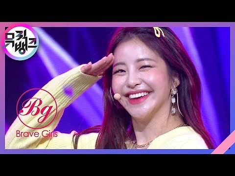 롤린(Rollin’) - 브레이브걸스(Brave Girls) [뮤직뱅크/Music Bank] | KBS 210312 방송