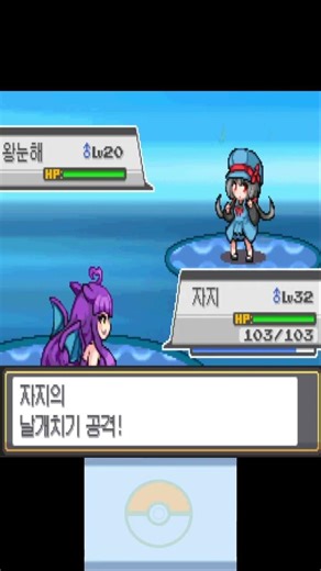 내 아내입니다 #모에몬 #하트골드 #어나더레드