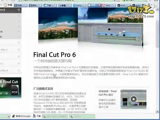 游戏视频制作教程第二节PremierePro基本剪辑