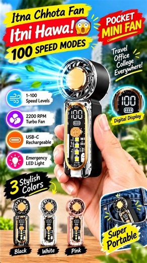 Itna Chhota Fan, Itni Hawa! 100 Speed Modes Wala Best Pocket Mini Fan
