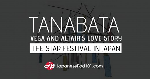 Tanabata: The Star Festival in Japan - Vega & Altair’s Love Story