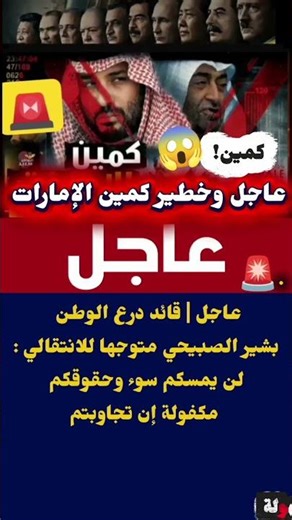 ترند#يوتيوب ##تعليممضحك#تحدي#أغاني ##قصص#روتين#صحة#DIYأخبار#تقنية#ترفيه#رياضة#طبخاليمن#ن #مباره