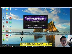 cad总是安装不上？看完这个cad2016安装教程，从此cad安装不求人